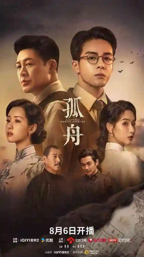 在线电影免费在线观看 权力的游戏